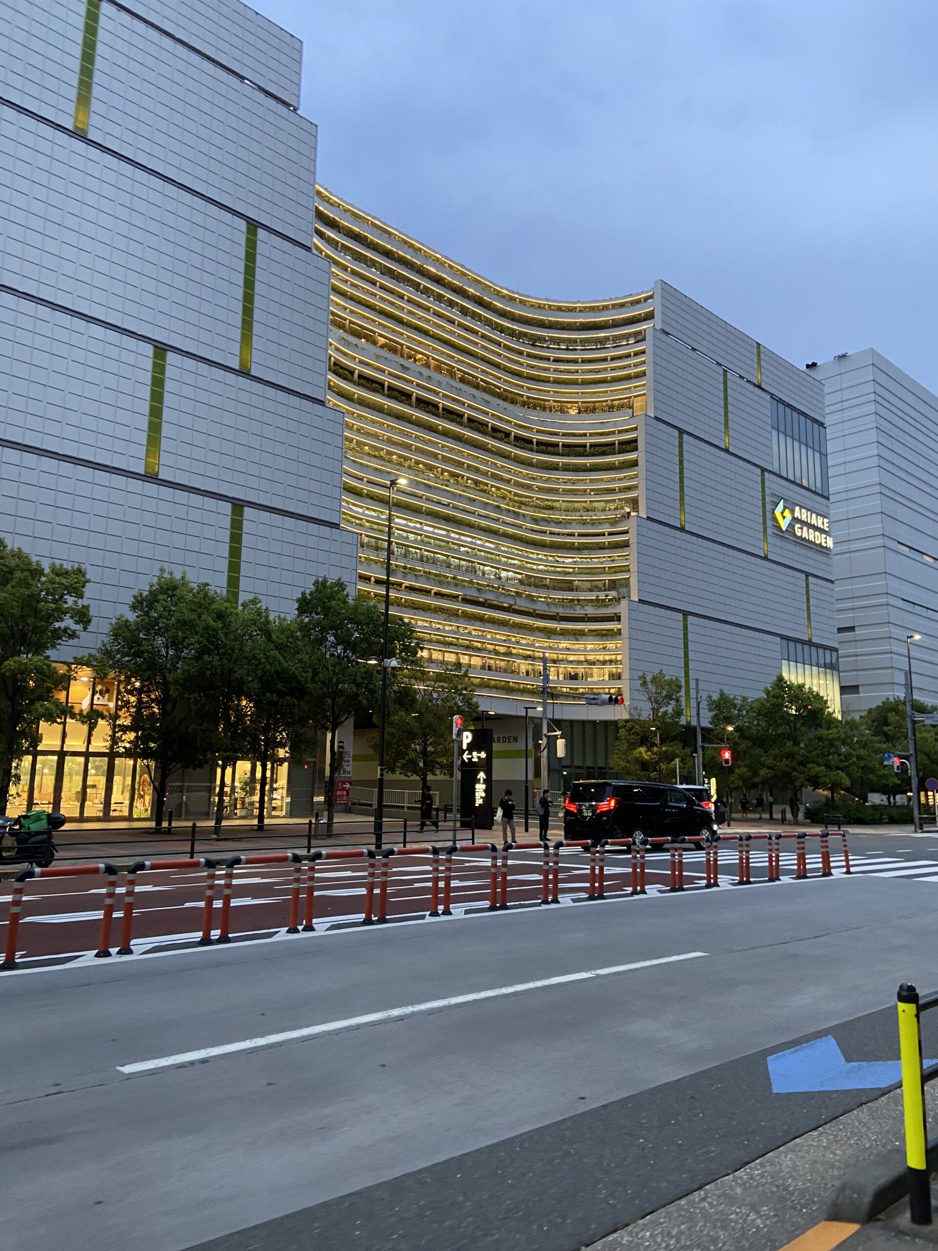 Ariake garden